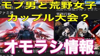 【最新情報】X荒野行動バズリ中？【荒野行動】1853PC版『KNIVES OUT』「荒野の光」#荒野新生活応援 #荒野inラブ