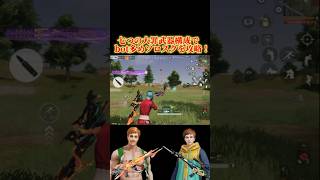 【荒野行動】bot多めのソロスクを七つの大罪武器構成で攻略！#荒野行動