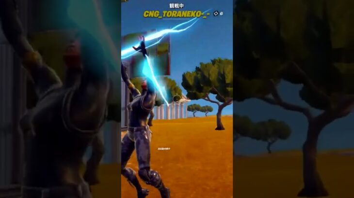 ねこくんさんそれはまずいですよ！！ #フォートナイト #fortnite #上手いと思ったら高評価 #フォトナ #アカウント販売 #fortniteclips #フォートナイトキル集 #荒野行動