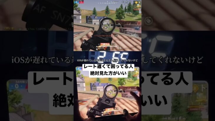 意外と知らない人多い#荒野新婚生活応援#荒野inラブ #荒野キル集 #らいちゃ撃ち#荒野行動