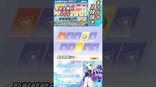 【荒野行動】完全無料❣️イベントクリアでガチャ回そう🥰🐝✨#荒野新生活応援 #荒野inラブ #荒野行動 #荒野の光 #shorts #ガチャ