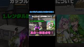 【荒野行動】彼の恋は実るのか…！！！ #荒野の光 #荒野新生活応援 #荒野inラブ