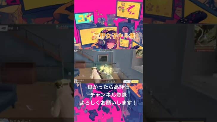 過去のキル集！#荒野行動iphone勢 #荒野行動キル集 #荒野女子