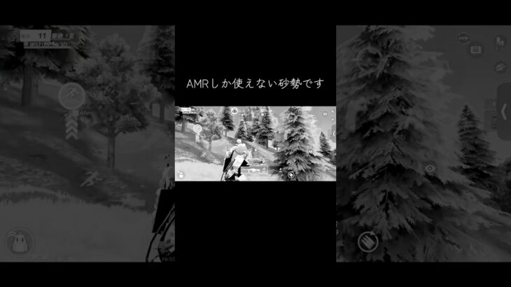 配信中に決めた魅せ砂 #荒野行動 #荒野 #荒野行動iphone勢 #荒野行動エンジョイ勢 #かっこいいキル集 #キル集 #魅せ砂 #tiktok #配信切り抜き