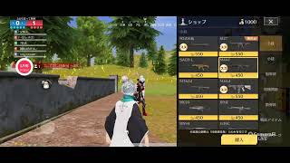 【荒野行動】【live】【兄様】東京喰種＆荒野行動コラボ中。超レア。土曜日のゲーム実況。精鋭達よ集え！エンジョイ。