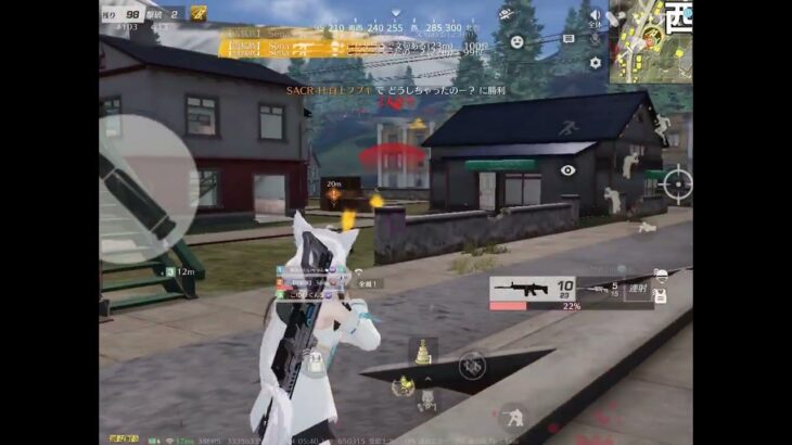 【荒野行動】上げ忘れ荒野キル集part10【キル集】