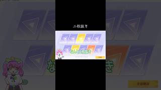 #東京喰種「引き直しガチャ」エグいって！【荒野行動】pc版『KNIVES OUT』「荒野の光」#荒野新生活応援  #荒野inラブ　＃shorts