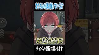 【荒野行動】まろの総課金額はいくら!?!? #まろ　#荒野行動　#shorts