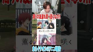 【荒野行動】最近のまろおすすめのアニメ紹介!! #まろ　#荒野行動　#shorts