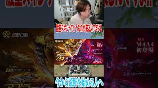 【荒野行動】今から荒野を始める人に一言!!!!! #まろ　#荒野行動　#shorts