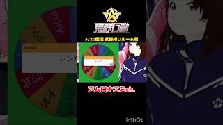 武器縛りやりました　#荒野行動 #参加型 #ルーム戦 #縛り #shorts