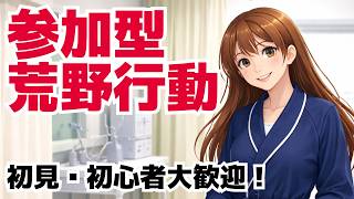 【荒野行動】健康診断を終えて #縦型配信 #shorts