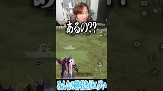 【荒野行動】殿堂素引きしたことある??? #まろ #荒野行動 #shorts