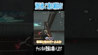 【荒野行動】そんなに荒野行動してて飽きないの？ #まろ　#荒野行動　#shorts