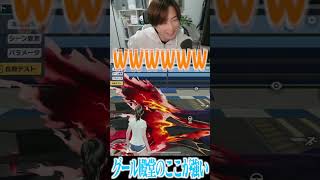 【荒野行動】グール殿堂スキンのここが強い!!!!! #まろ　#荒野行動　#荒野東京喰種コラボ　#shorts