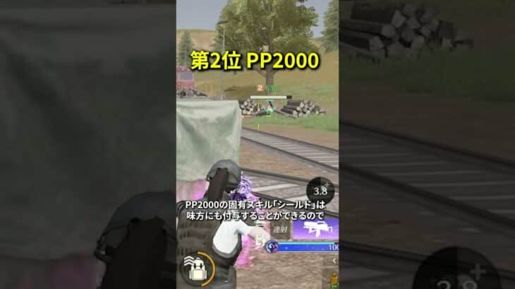 使いすぎ注意ですよ！！　#shorts #荒野行動 #トト #キル集 #荒野の光 #ランキング #最強 #猛者 #無反動 #AK14 #M16 #PP2000