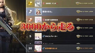 【荒野行動】激アツ剥ぎ取りを求めて配信！！！！【ペニンシュラ】