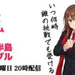 【荒野行動】ナエミボバイエ　※音ズレにて枠立て直し