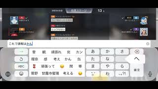 荒野人狼でのあまりにも酷い脅迫　#荒野行動 #荒野人狼