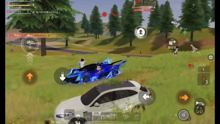 モチベが上がる無双キル集【荒野行動】