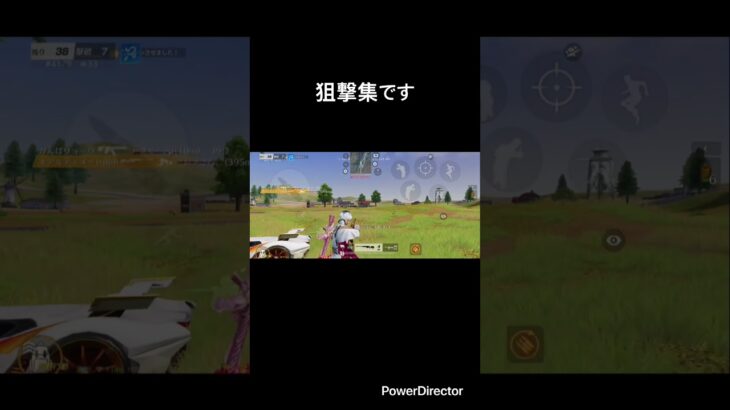 チャンネル登録お願いします！#荒野行動 #キル集 #砂 #狙撃銃