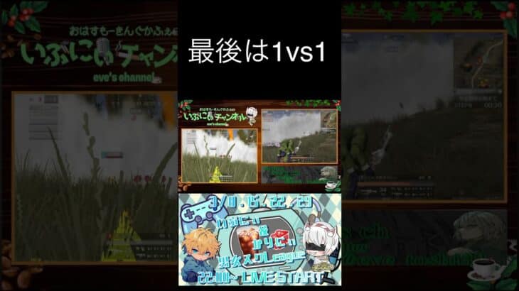 勝利はどちらの手に⁉️そしてインタビューでクソ失礼な人いました(  ‘-‘   ) #実況 #荒野行動 #リーグ #日記 #インタビュー #キル集 #ゲーム実況