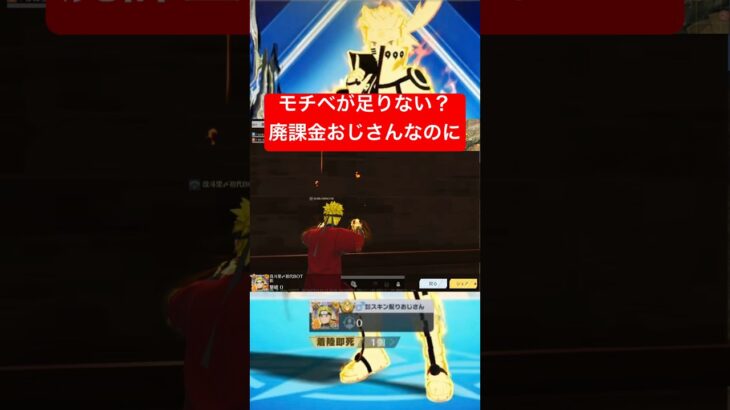 お金をドブに捨てるオジ。廃課金なのにモチベ不足でアホなオヤジ。 #荒野行動キル集 #荒野行動