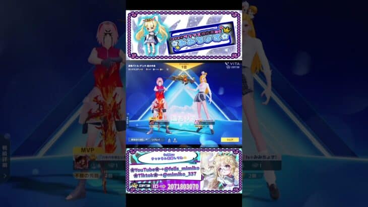 キル集に歌詞動画も添えて(/ω＼)一から作ったからお目目疲れたーん！ #荒野行動 #荒野行動エンジョイ勢 #荒野女子