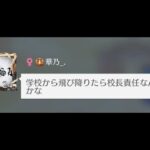 仕事やめたい😔  #荒野行動