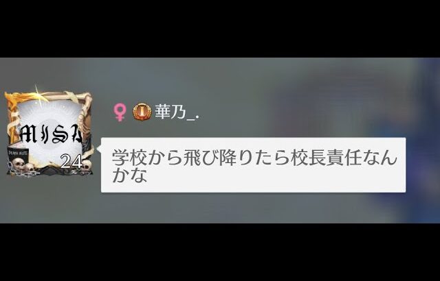 仕事やめたい😔  #荒野行動