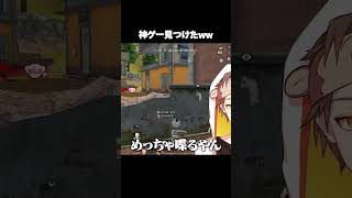 なんやかんや荒野って楽しいよな【#荒野行動 】