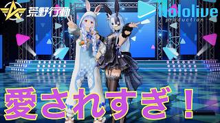 【荒野行動】ぺこらさん愛されすぎでは？？？ホロライブコラボ