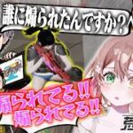 【荒野行動】皇帝チームと戦ったら味方もヤバすぎた【酢酸かのん / 清楚系】