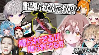 【荒野行動】皇帝チームと戦ったら味方もヤバすぎた【酢酸かのん / 清楚系】