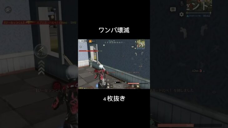 この服多すぎ笑 #荒野行動 #キル集