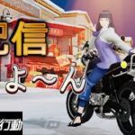 【荒野行動】ホロライブきたよ～ん！アネチャン遅くなるのでぼっち配信(^^)/ #荒野スマホ勢