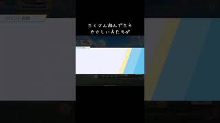 【荒野行動】金車もらったよ 【初心者史上最強の応援特典】　#荒野行動#初心者史上最強の応援特典