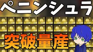 【荒野行動】ペニンシュラかヤモリ討伐やりたい！