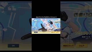 白上フブキさん狙い！【荒野行動】