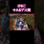 #荒野行動　#荒野　#荒野エンジョイ勢　#エンジョイ勢 #キル集 　#デス集　#音ハメ