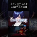 可愛すぎて・滅、、、爆死過ぎて・滅。　#荒野行動 #ガチャ　#神引き？