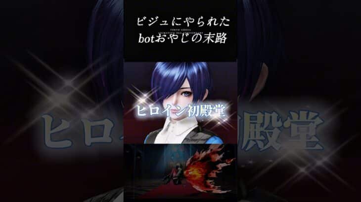 可愛すぎて・滅、、、爆死過ぎて・滅。　#荒野行動 #ガチャ　#神引き？