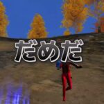 復帰したけど、あかんわ。【荒野行動】下手過ぎの下手から下手よりの下手になれる様頑張るわ。　#荒野行動キル集 #荒野行動 #フォートナイト #ゲーム実況