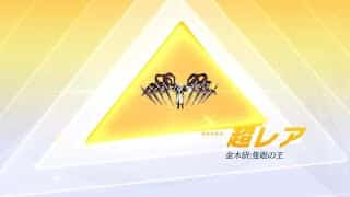 荒野行動のガチャで欲しかった主人公のスキンが出ました