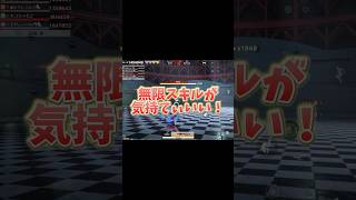 ヤモリ討伐戦攻略 無限スキルが強い！ #荒野東京喰種コラボ #荒野行動