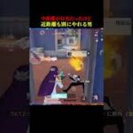 中距離以外もやれます【#荒野行動 】