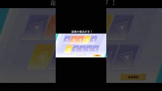 最後の悪あがき！【荒野行動】