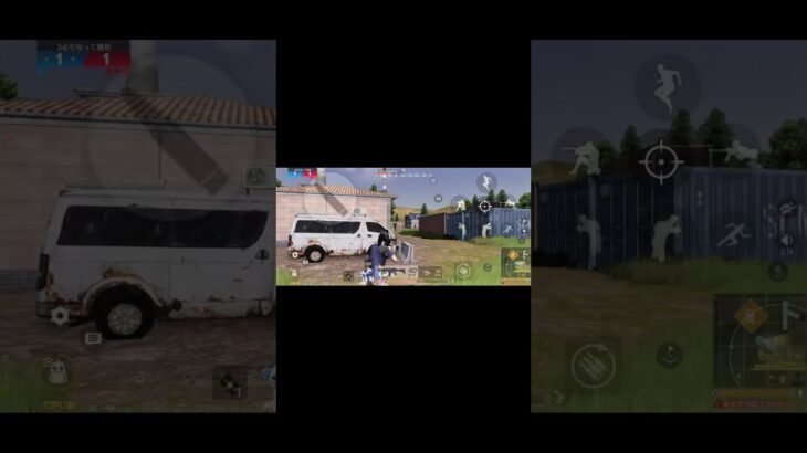 クリップ集    アドバイスください#荒野行動 #キル集