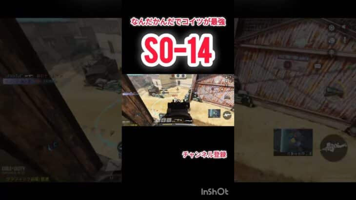 なんだかんだでコイツが最強。