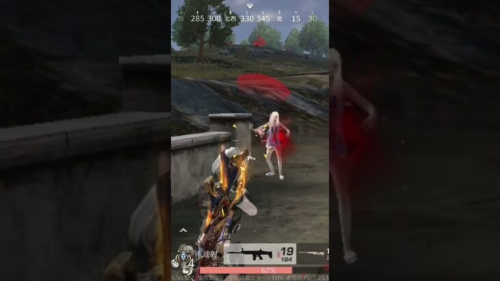 【荒野行動世界一下手くそなプレイヤー】 #荒野行動 #荒野行動女子 #荒野女子 #荒野行動キル集